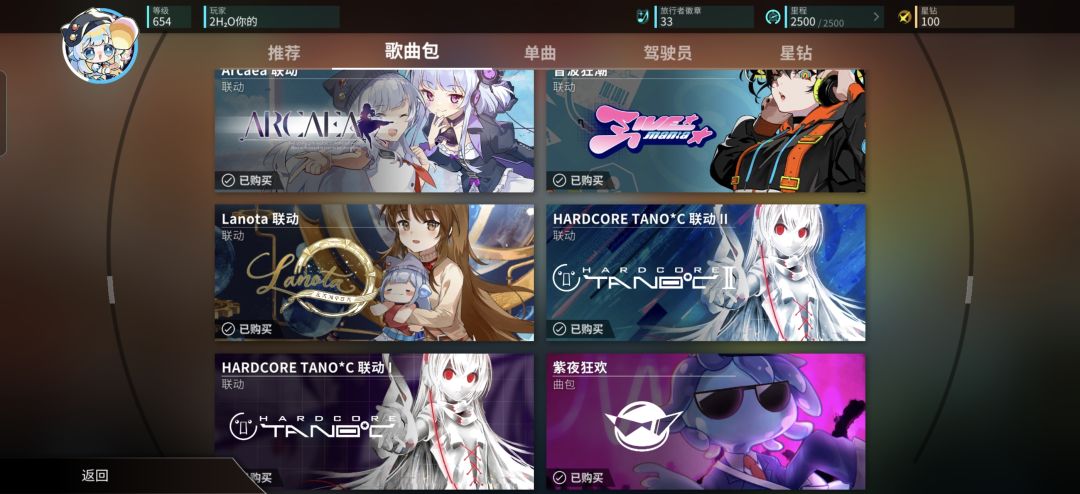 求 买 包 建 议 2