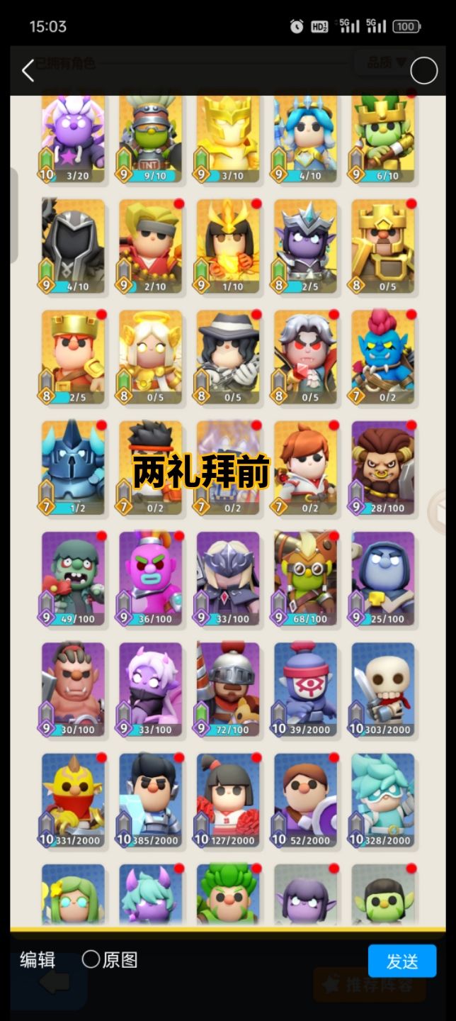 关于金卡概率与欧皇号的一些猜测 2