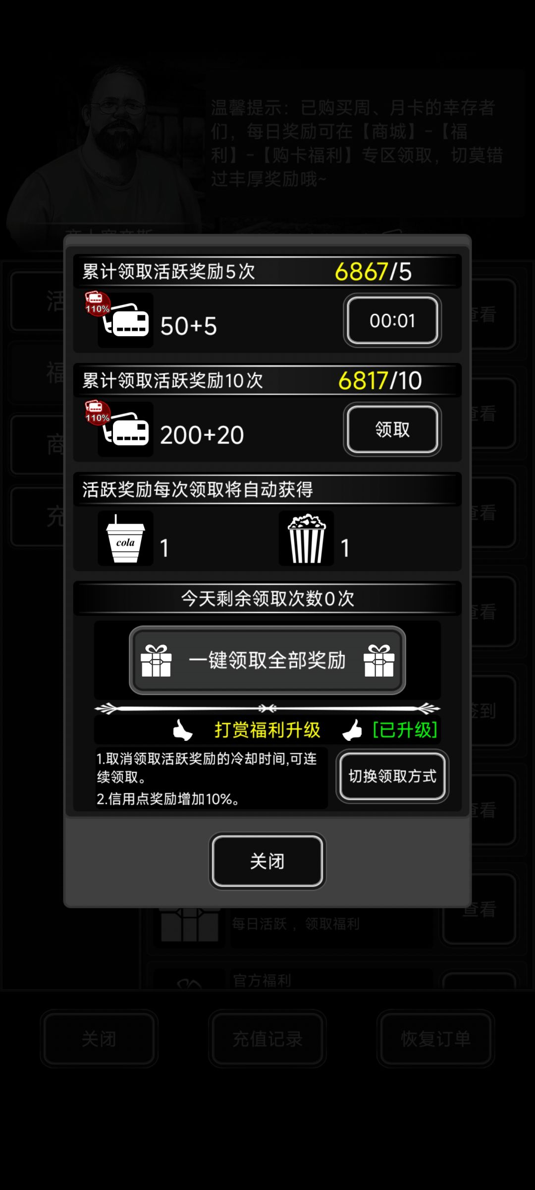 不是,哥们? 1