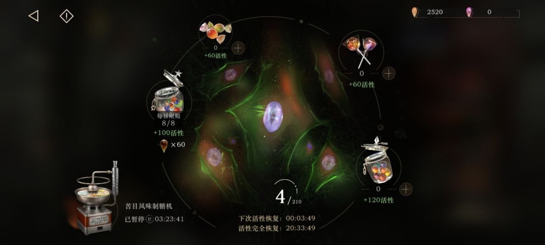 这次新春活动真是榨干了我的素材 8