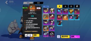 召唤1稳定刻8思路