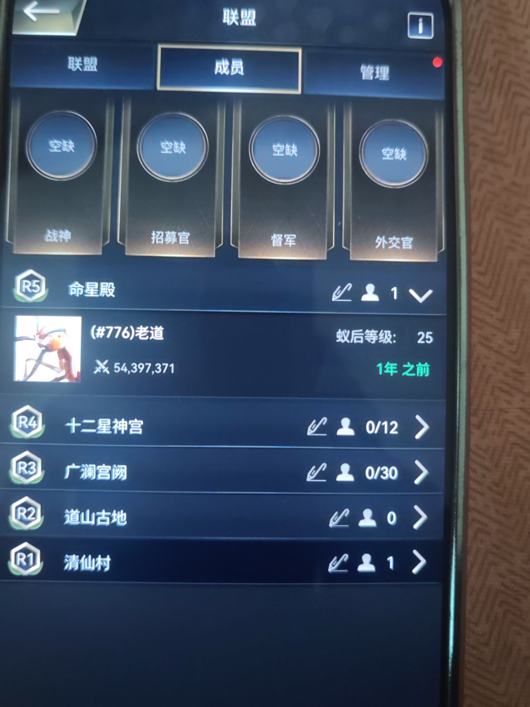 老区玩家的心酸。 3