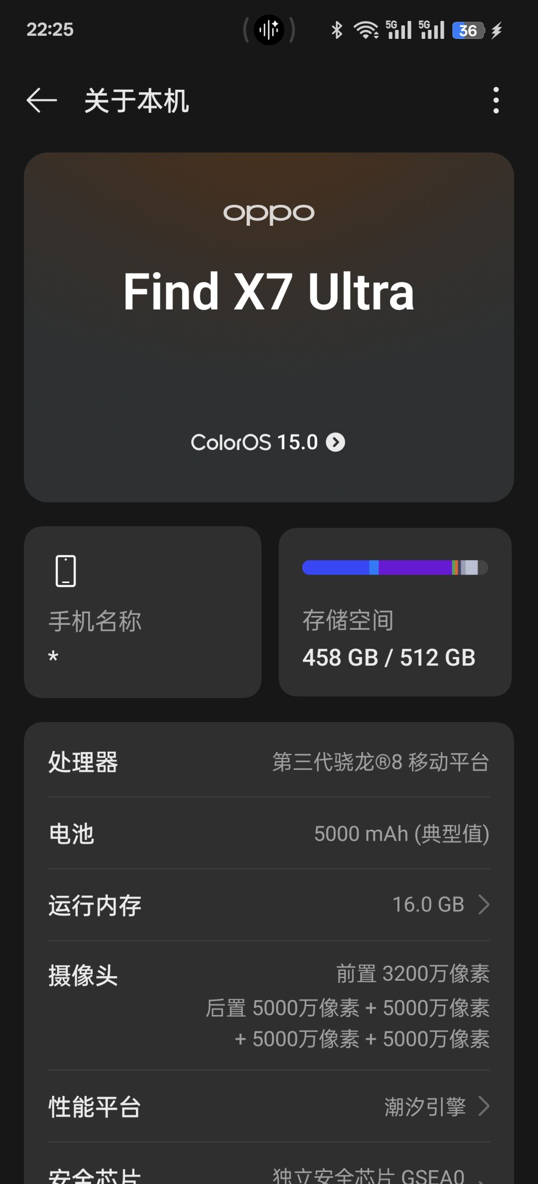 为什么不能玩呀 2