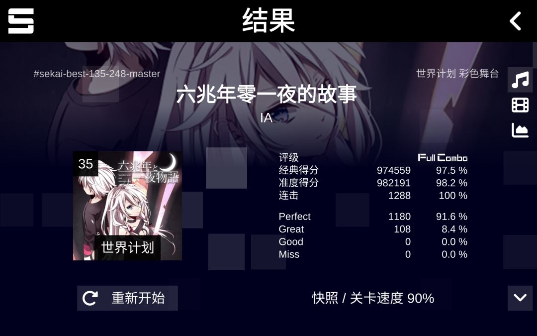 事实证明打低速比对着原速硬练有效果 1