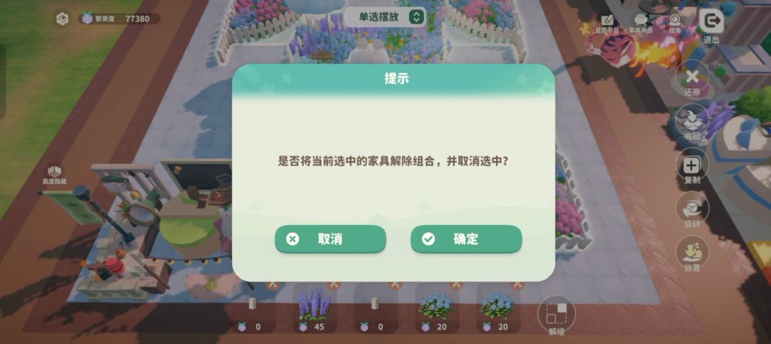 大半夜的你别搞我 1