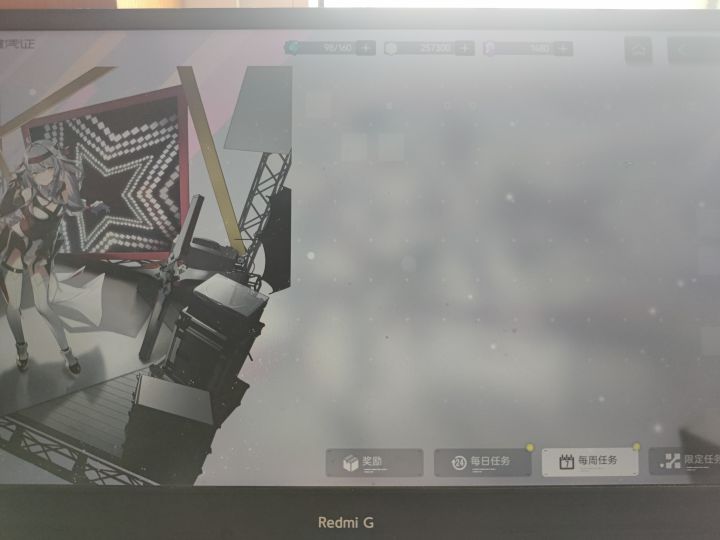 领不了奖励截图