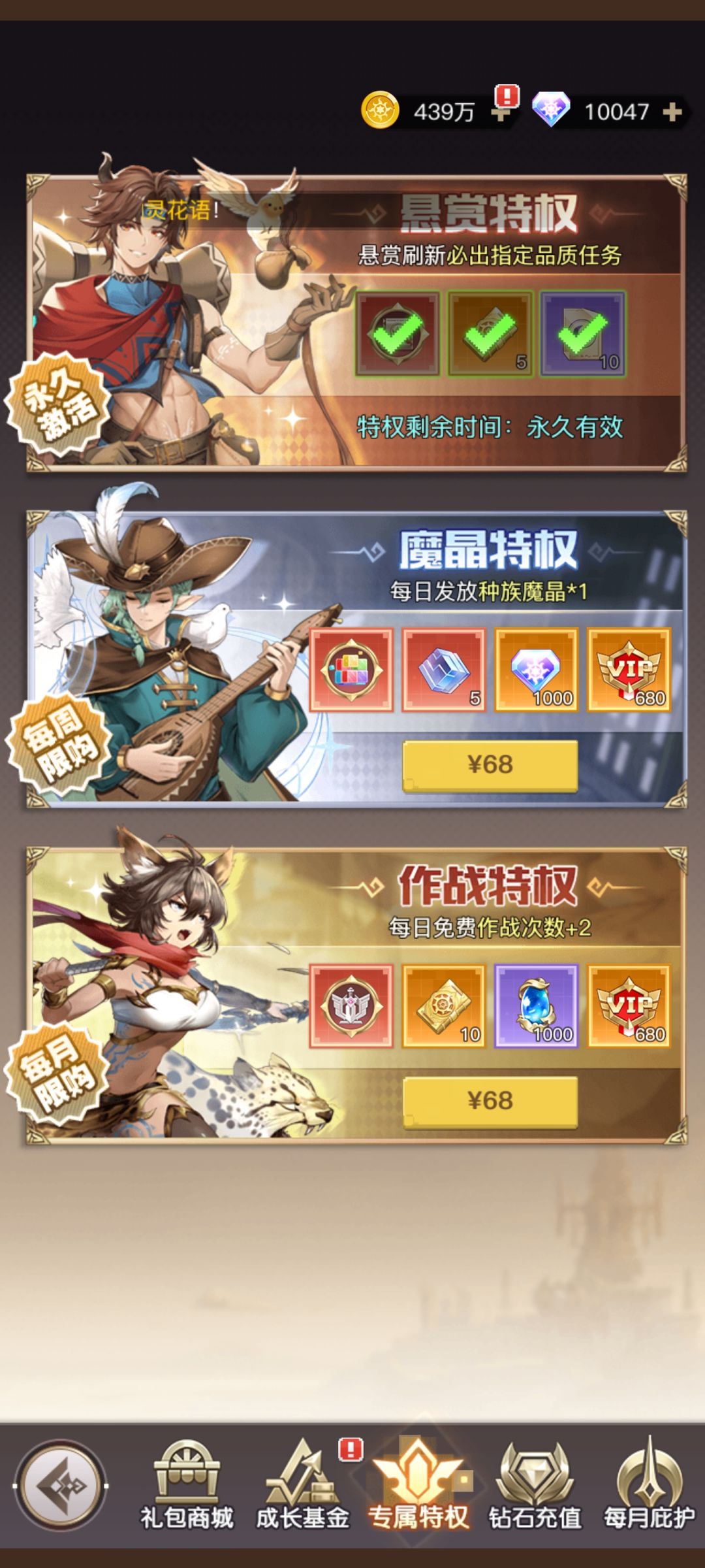 太良心了,容易上头的进来看看 7