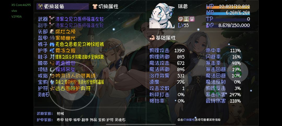 想这四个通关普通20是不是该20层深渊一直刷 4