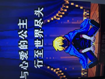 标题画面更新了