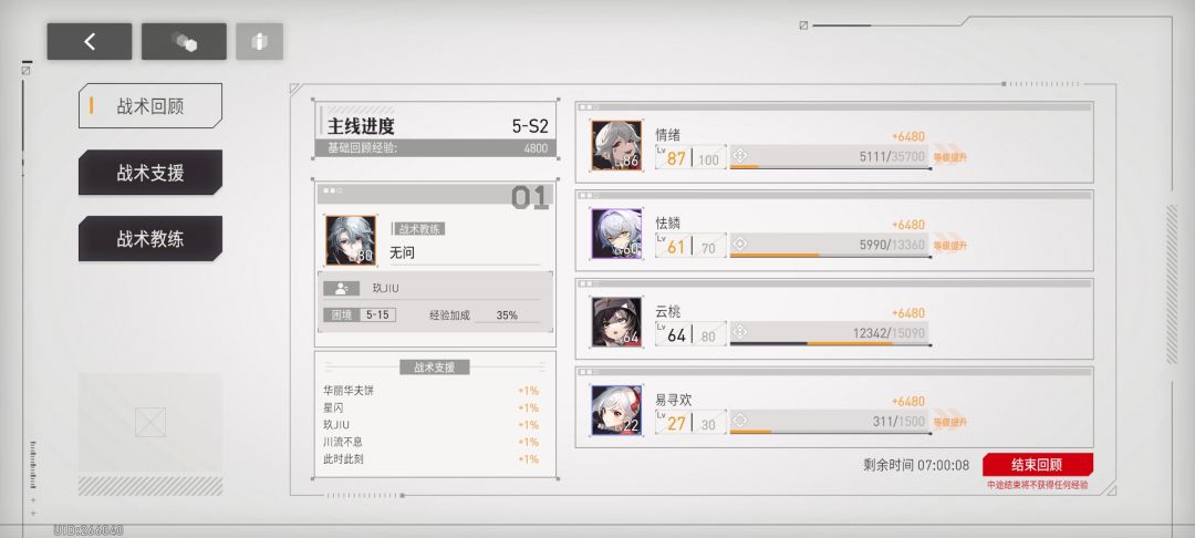 我真的服了你们的设计,为什么非要让玩家喷? 2