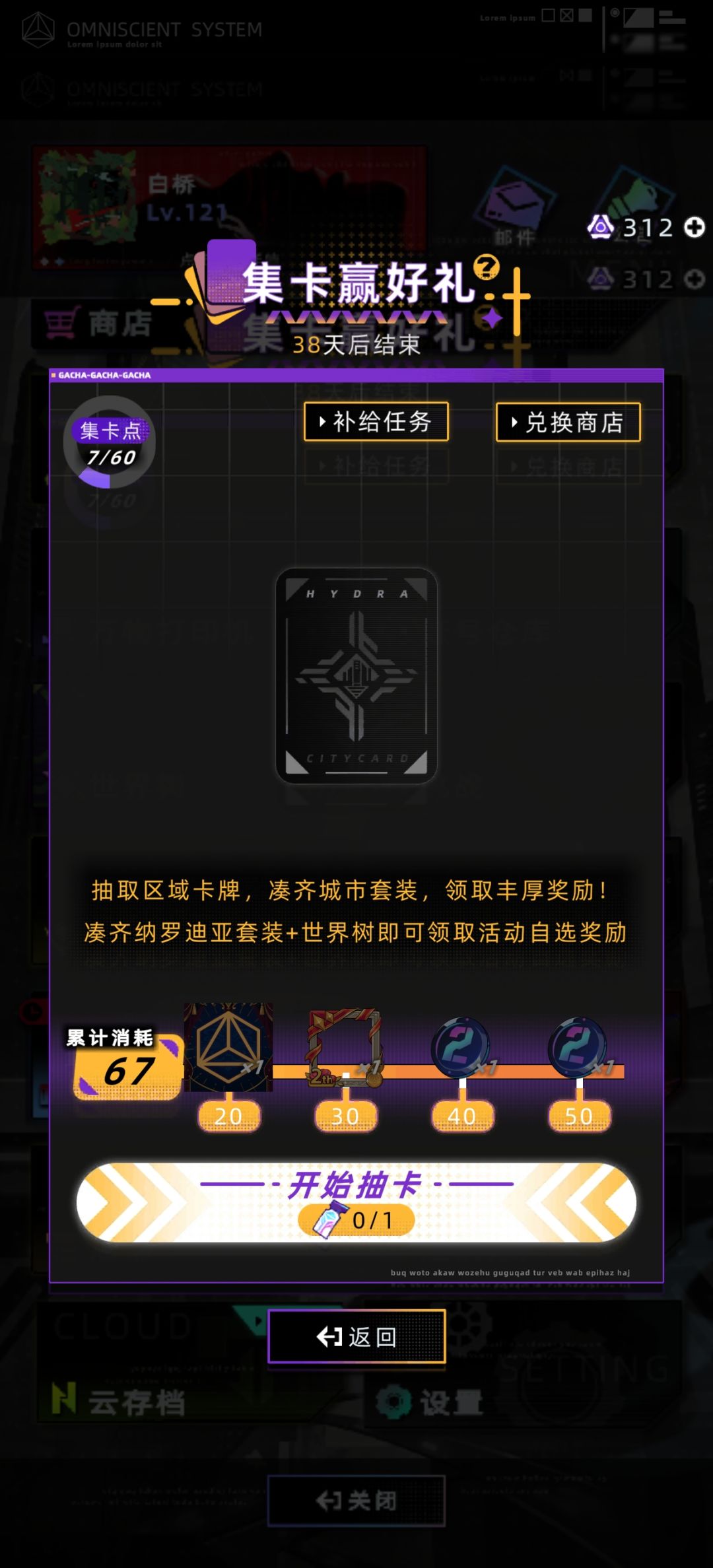欧皇诞生!!! 3