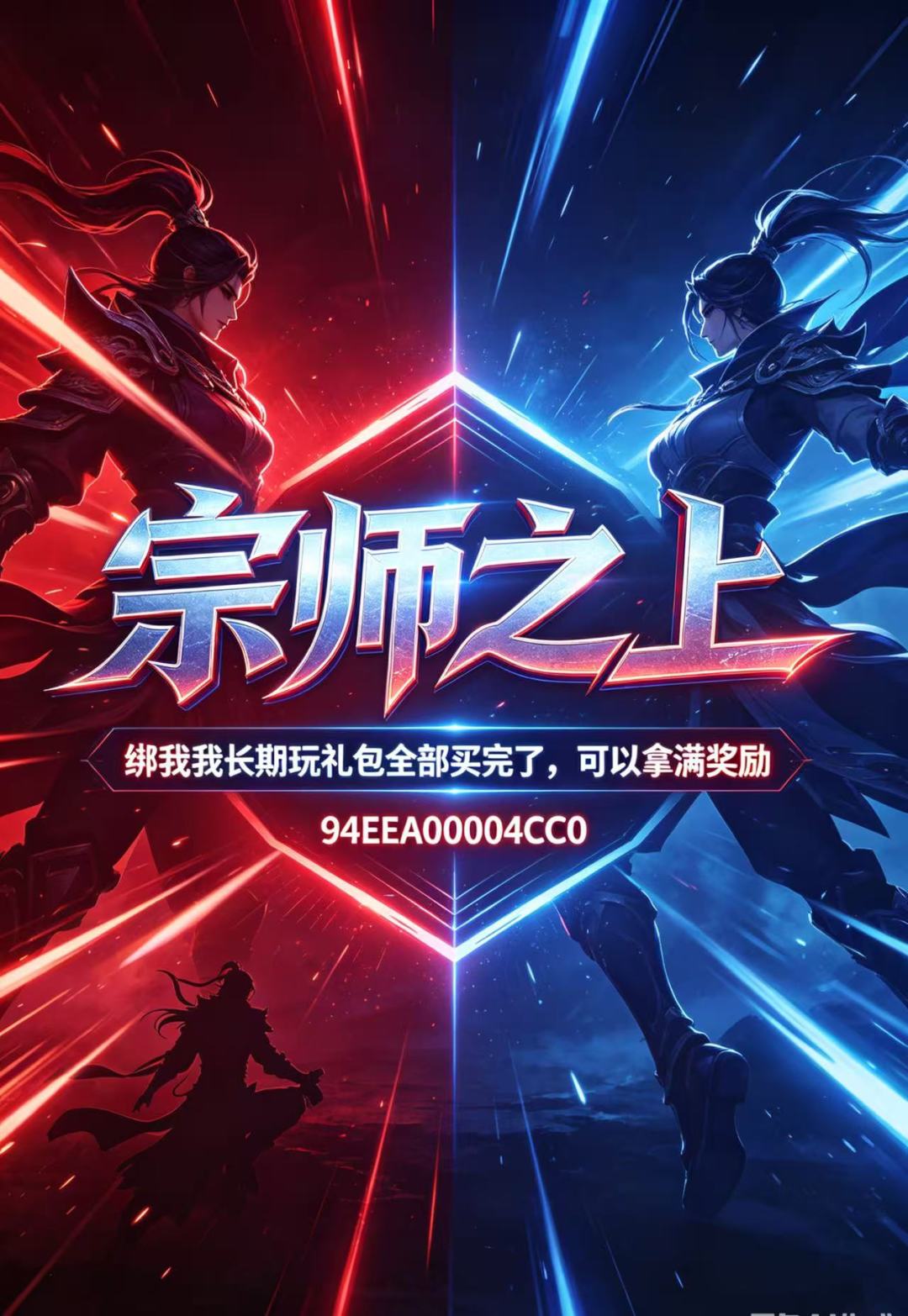 全部礼包已经领完,进来领奖励 1