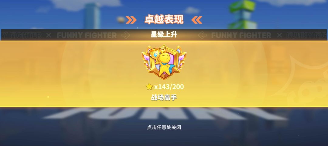 。 3