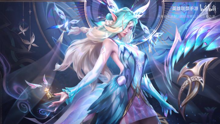 手游首发!【仙灵之息:夜之辉 艾希】典藏皮肤2月16日上线截图