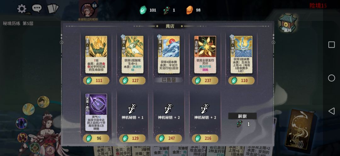 三动永定 2