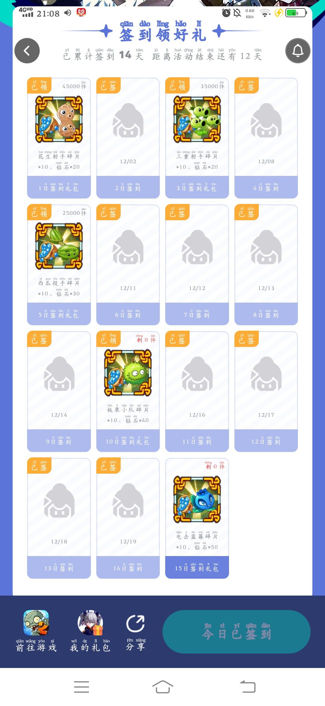这什么啊! 1