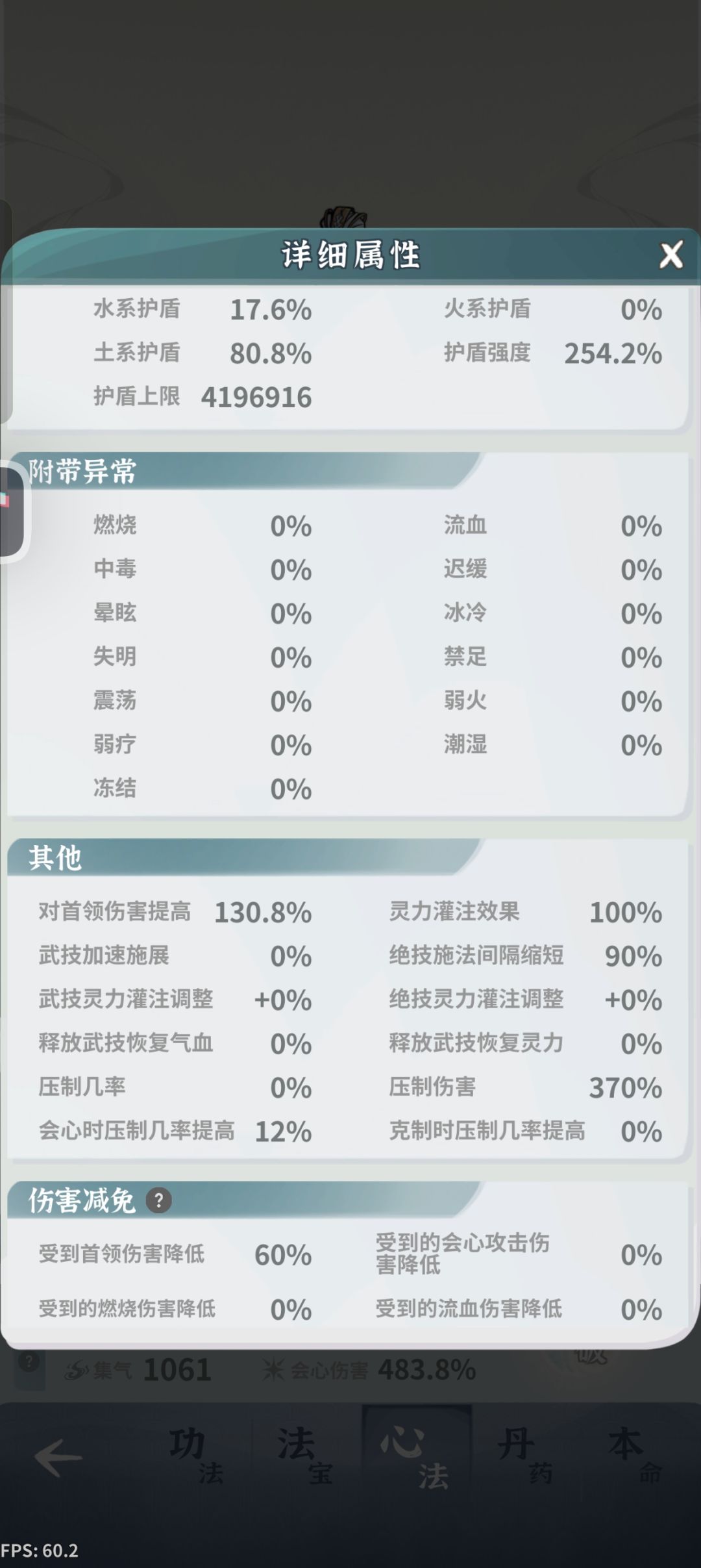 卡混沌10和梦19了 2
