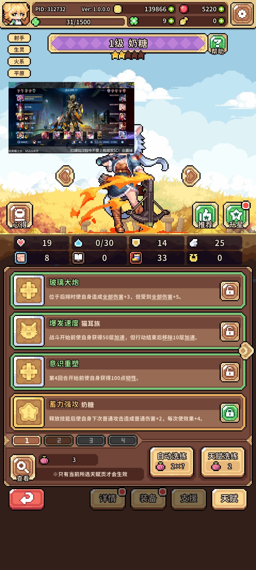 大成巨灵枪来啦 1