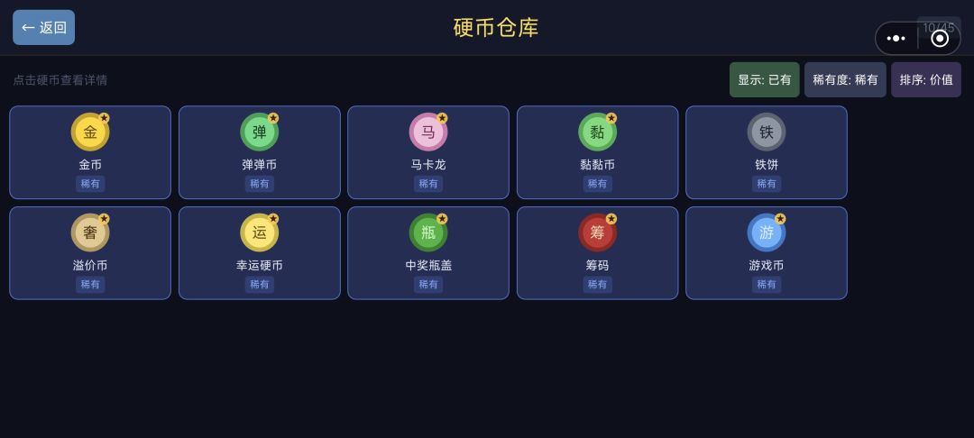 1.0.7 更新简介 3