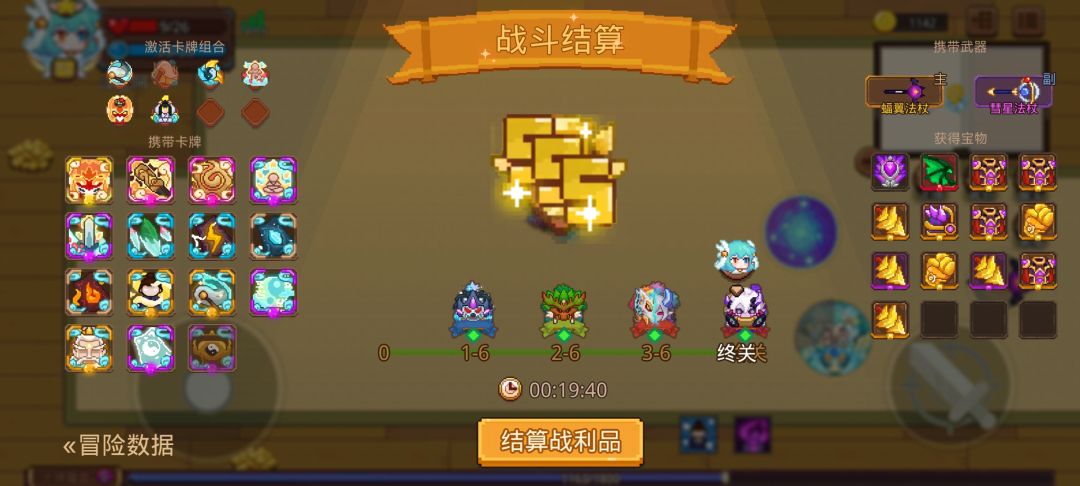 打卡!我的猎魔之路! 1