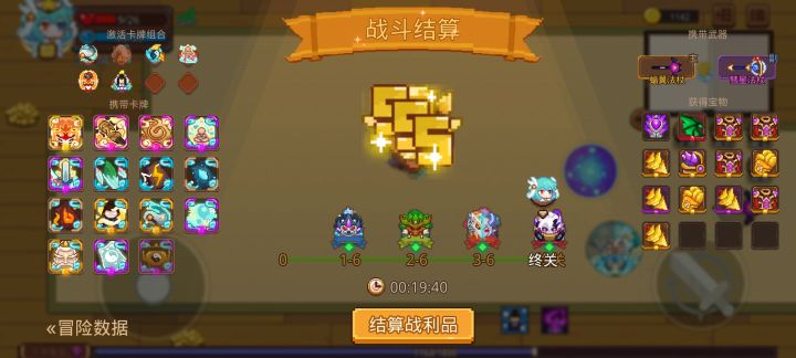 打卡！我的猎魔之路！截图