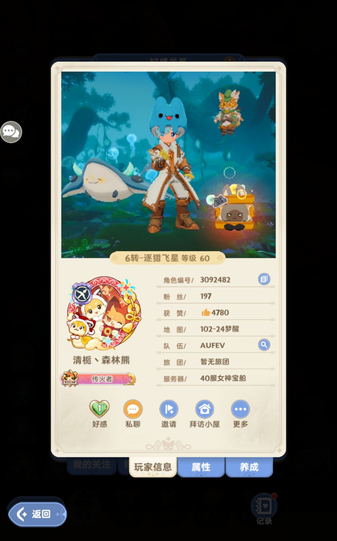 谨以此帖,纪念走散的旅伴 6