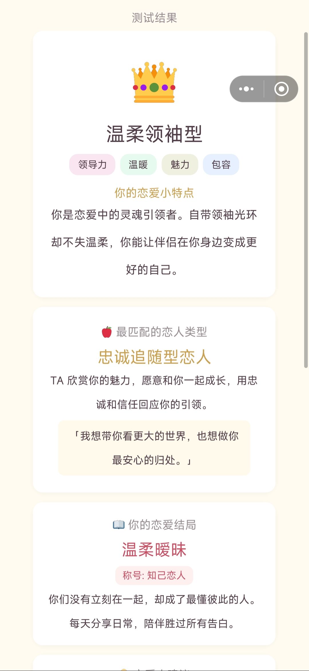 直升机吗，可以的兄弟 2