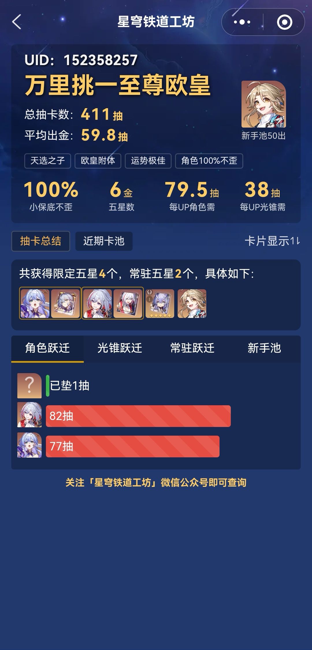 舒服了 1