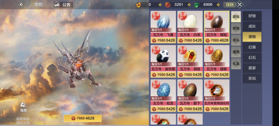 有没有大佬说说,现版本谁是版本之子? 1