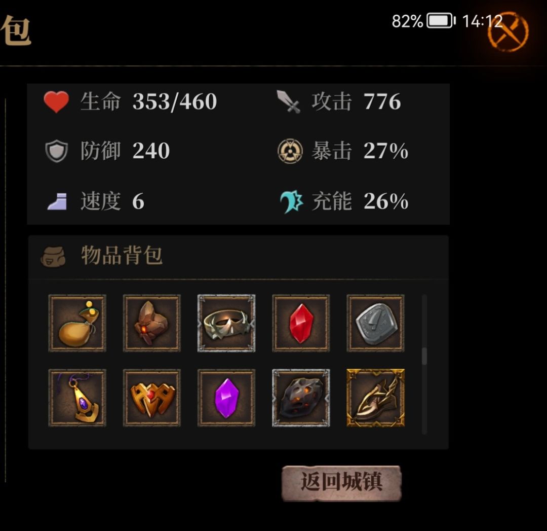 动态图片 5