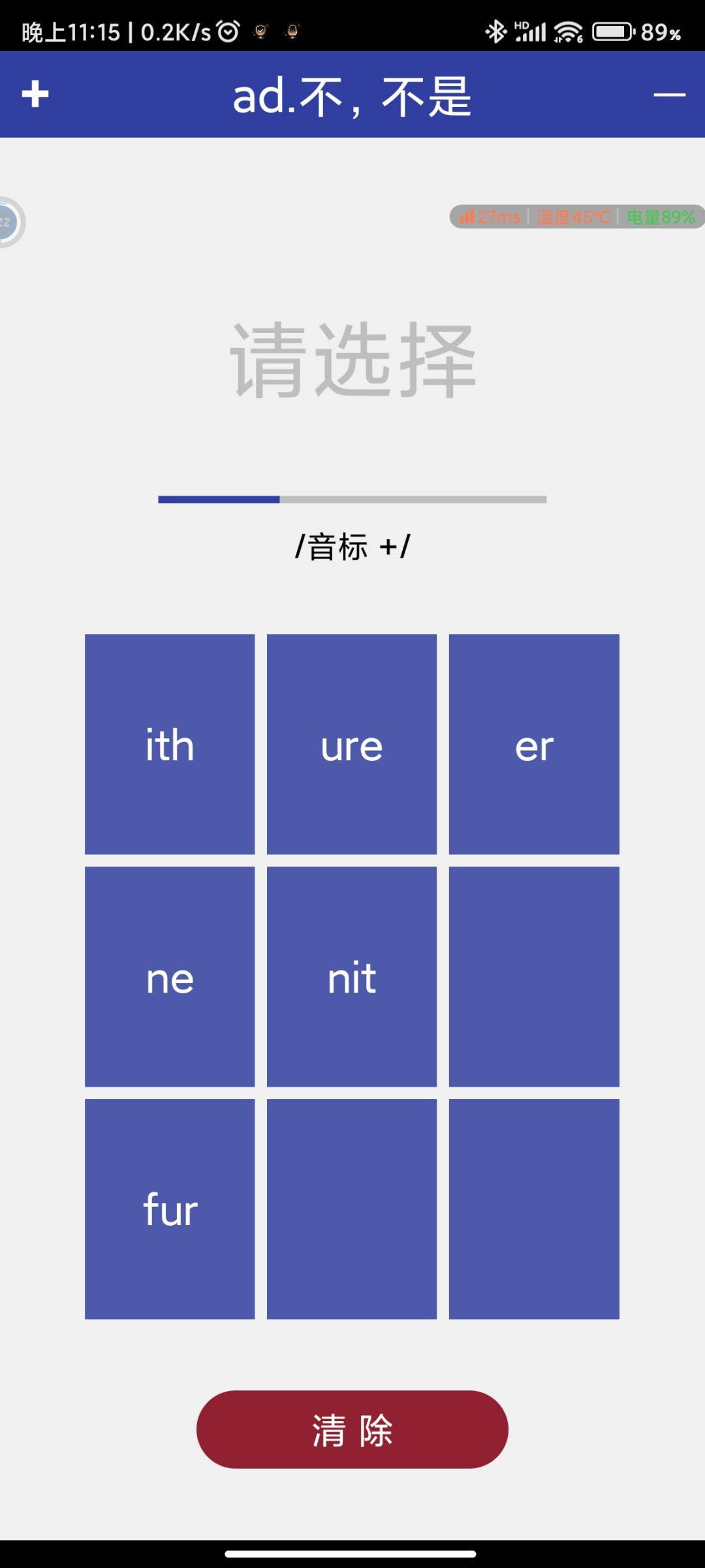 这个地方是不是有bug 2
