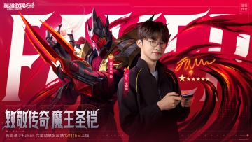 传奇选手Faker限定皮肤-魔王圣铠 劫明日上线！