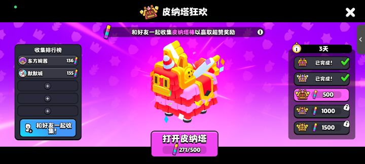 加好友#QURPJV截图