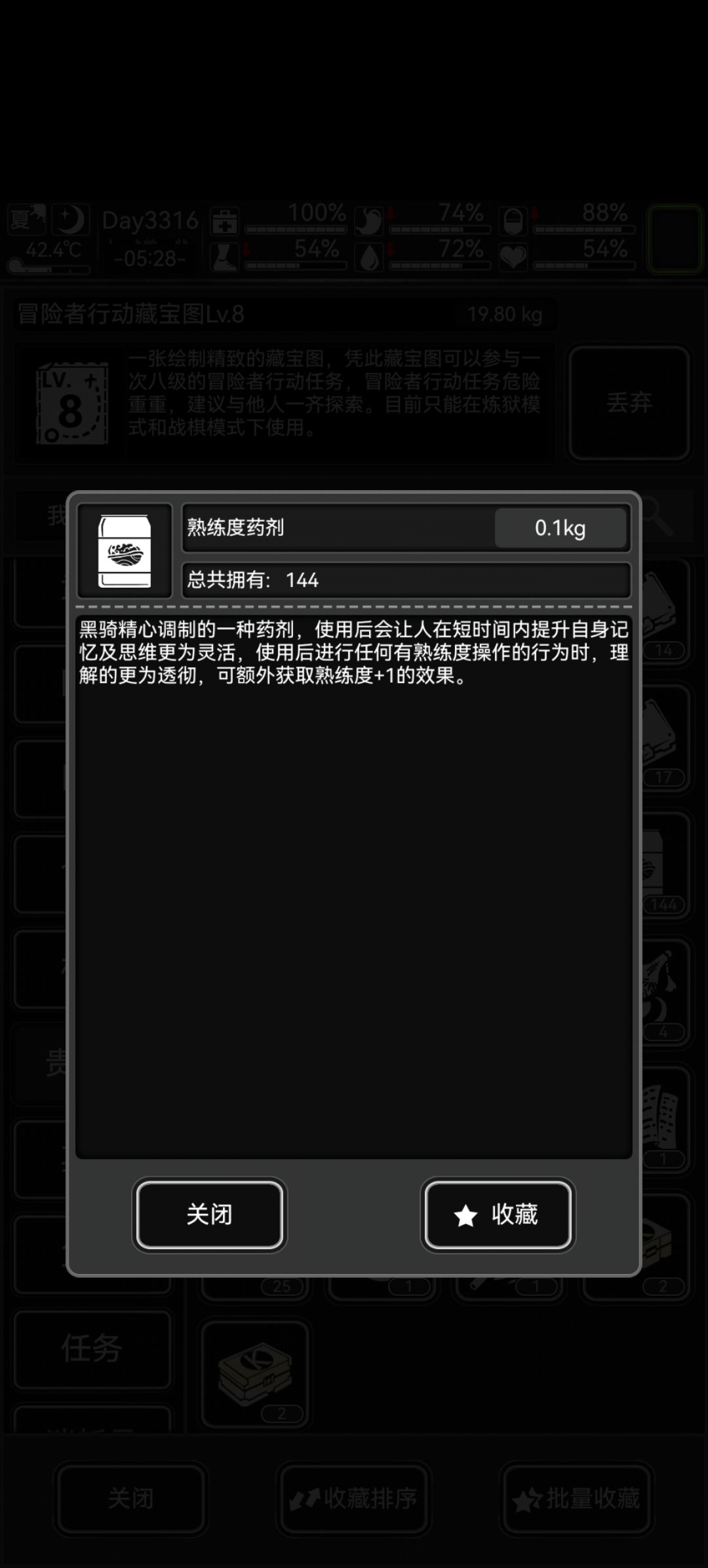 选一下蛇年吧 2
