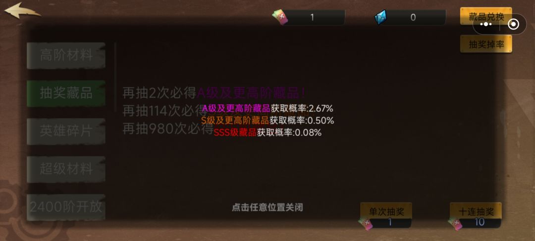 0.08%的概率,一天出了三次。 1