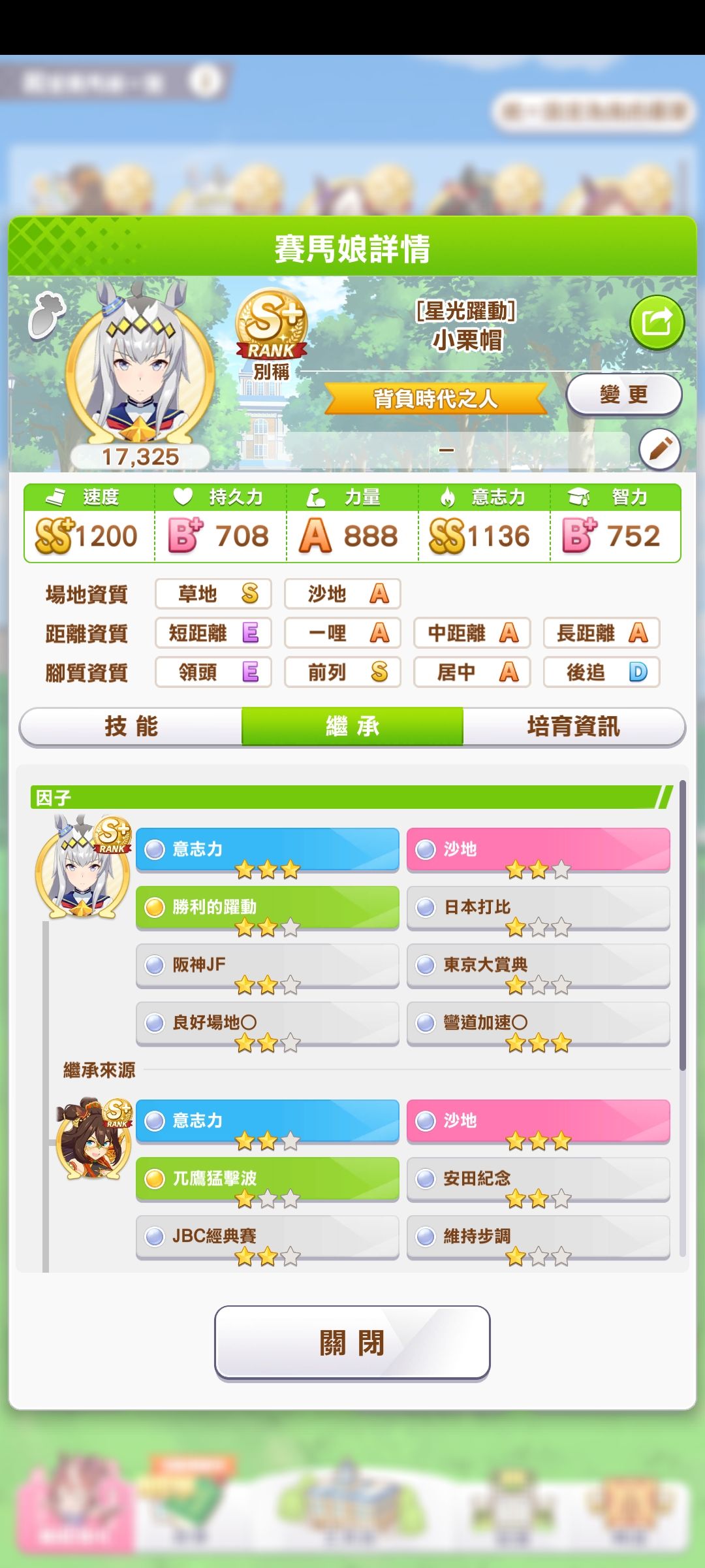 小粟帽 2