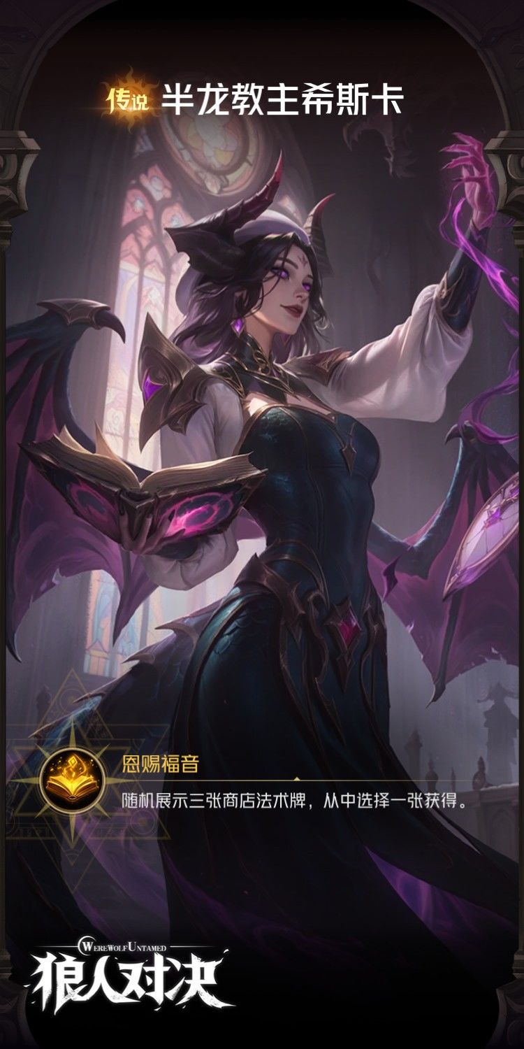 半龙主教，泰坦t0截图