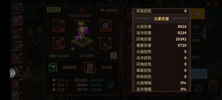 幸福来的太快截图