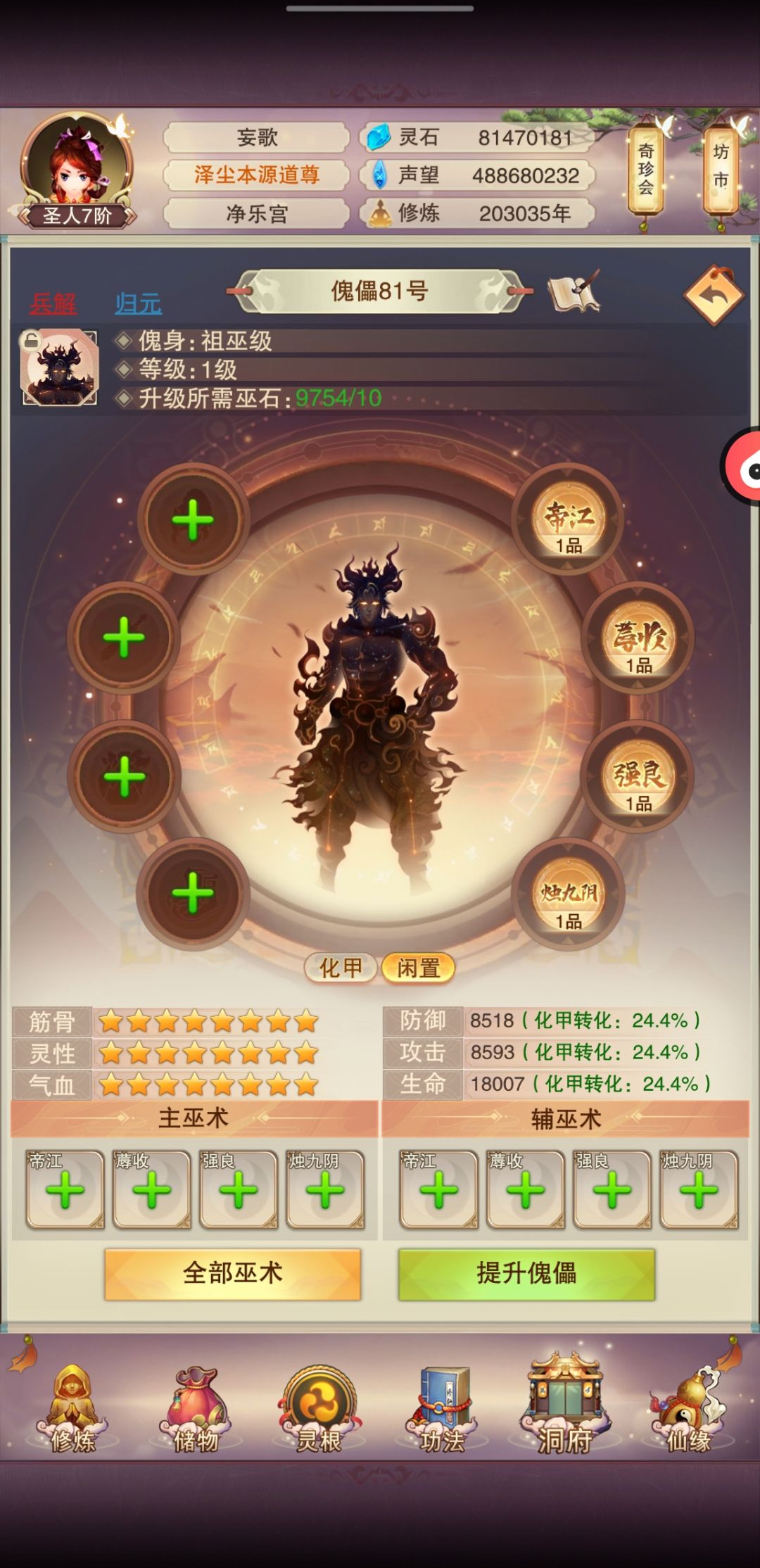 动态图片 8