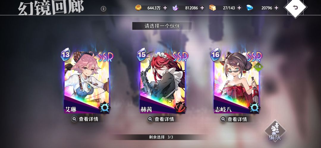 秘境攻略,小技巧 1
