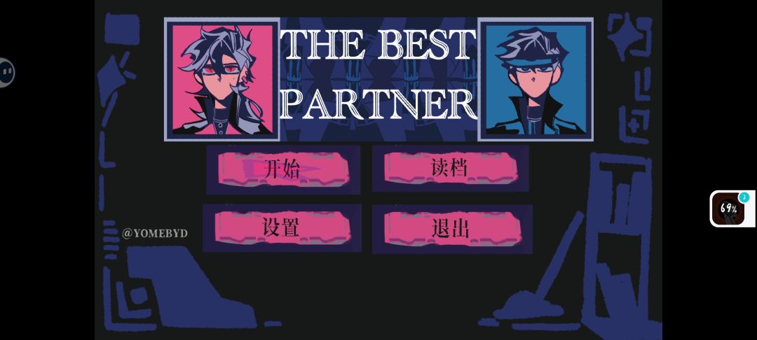 最近最爱的三款游戏 2