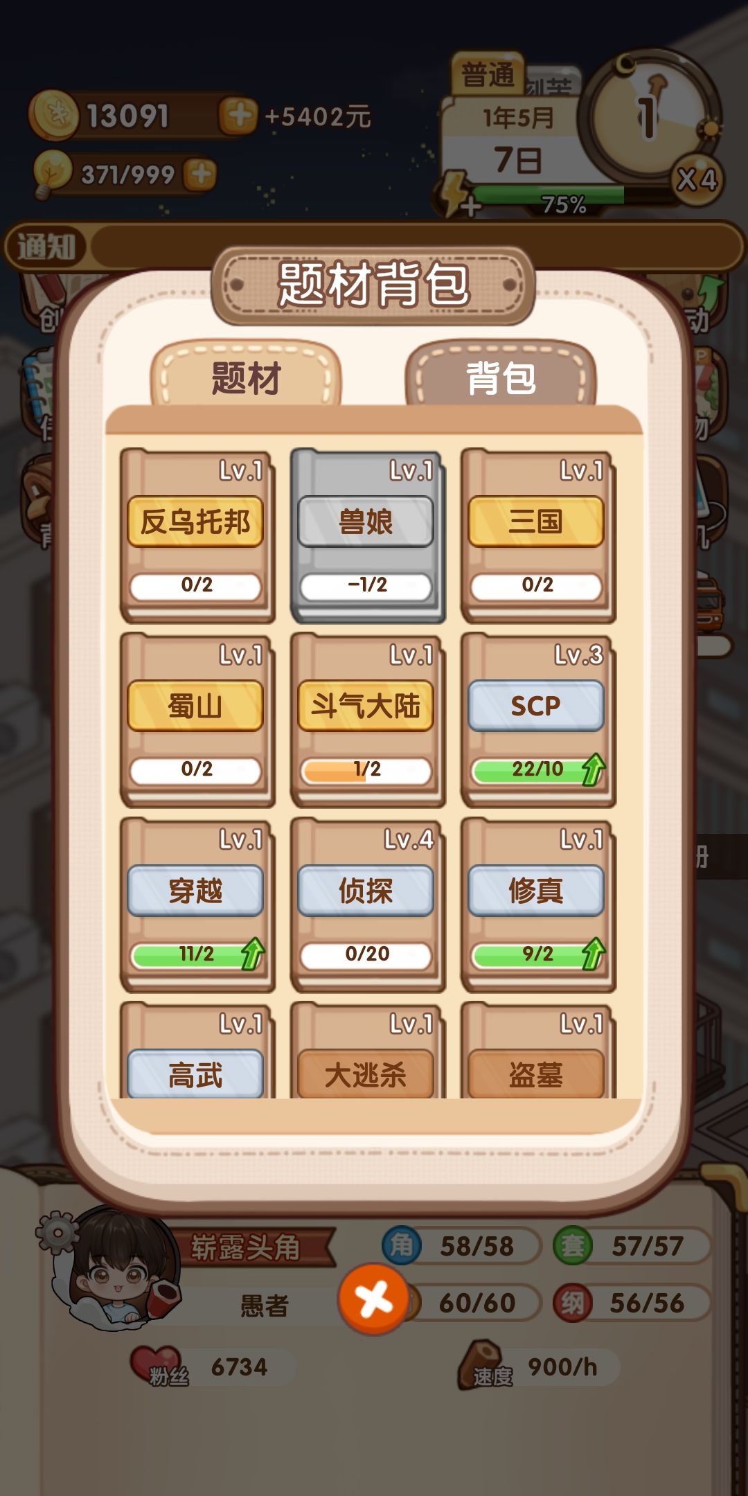 动态图片 1