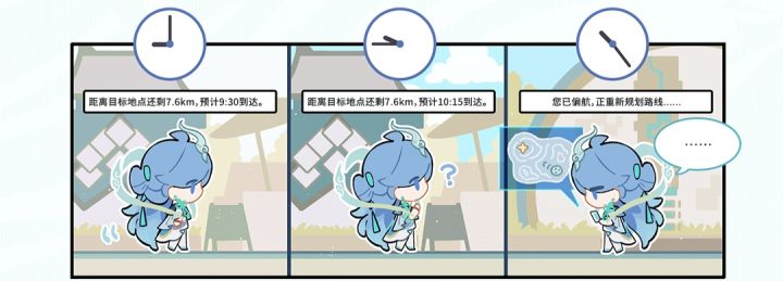老库小漫画,清宵师父又迷路了截图
