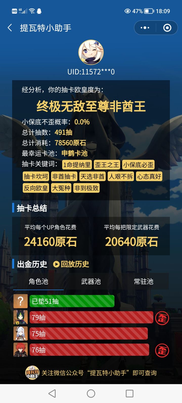 痛太痛了截图
