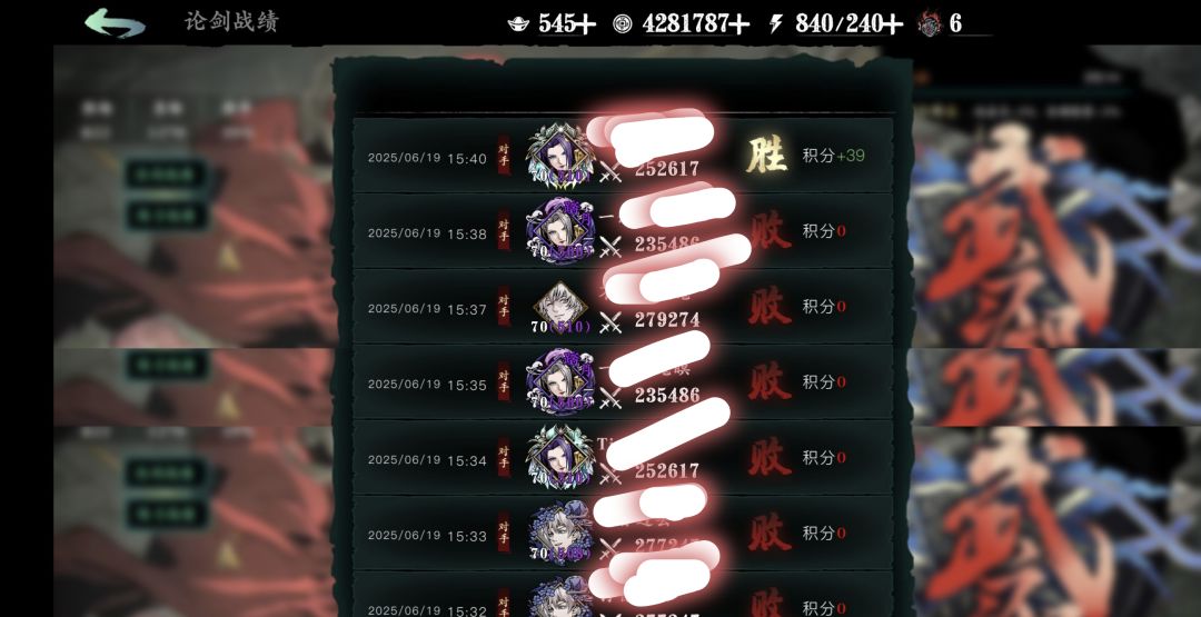 稀碎 2