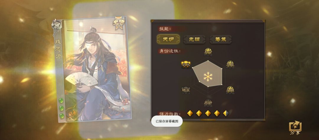 今天白嫖党大胜利 1