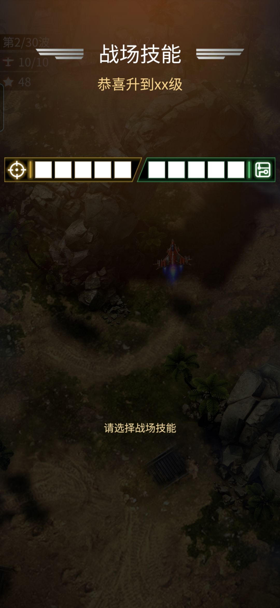 新手教程就遇到bug 1
