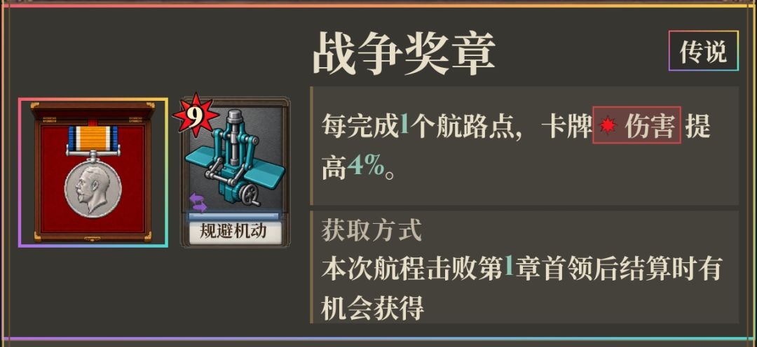 无破袭超稳定过困难 1