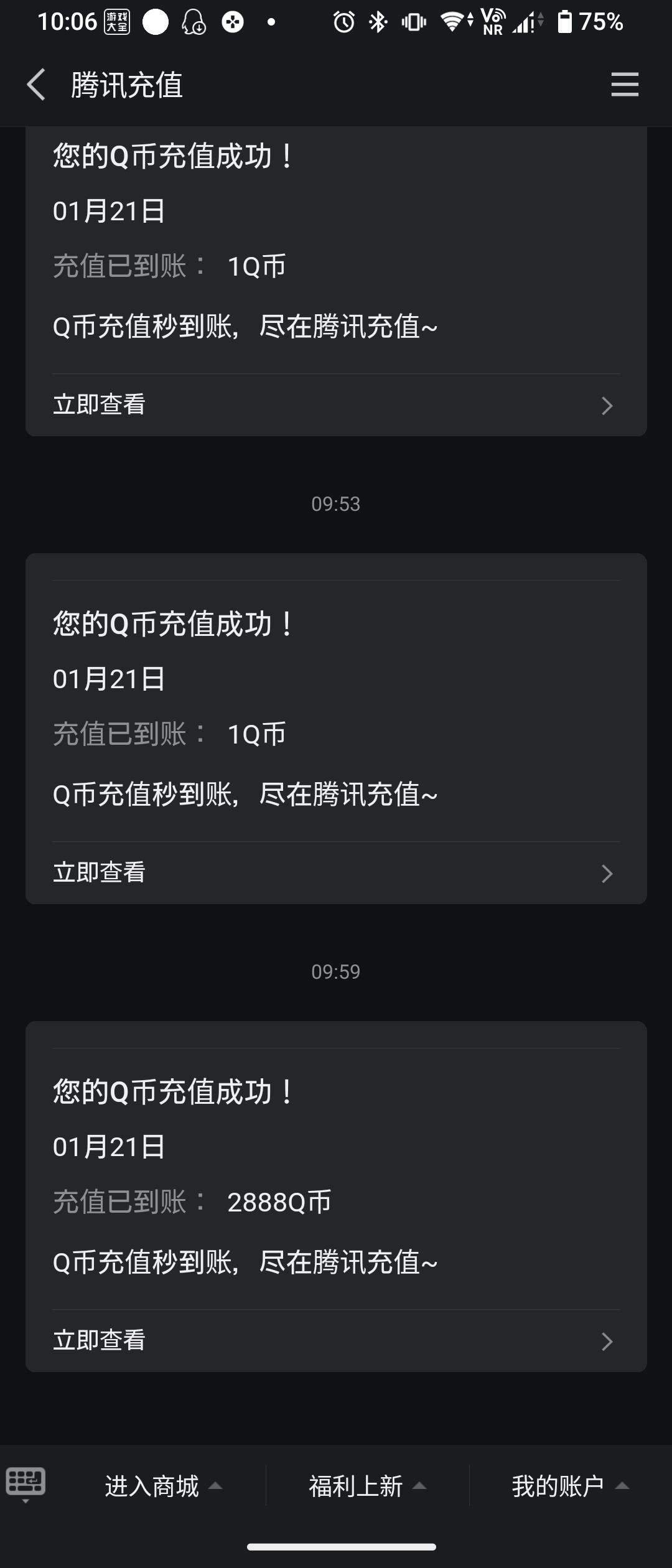 谁家游戏这么大方啊 2