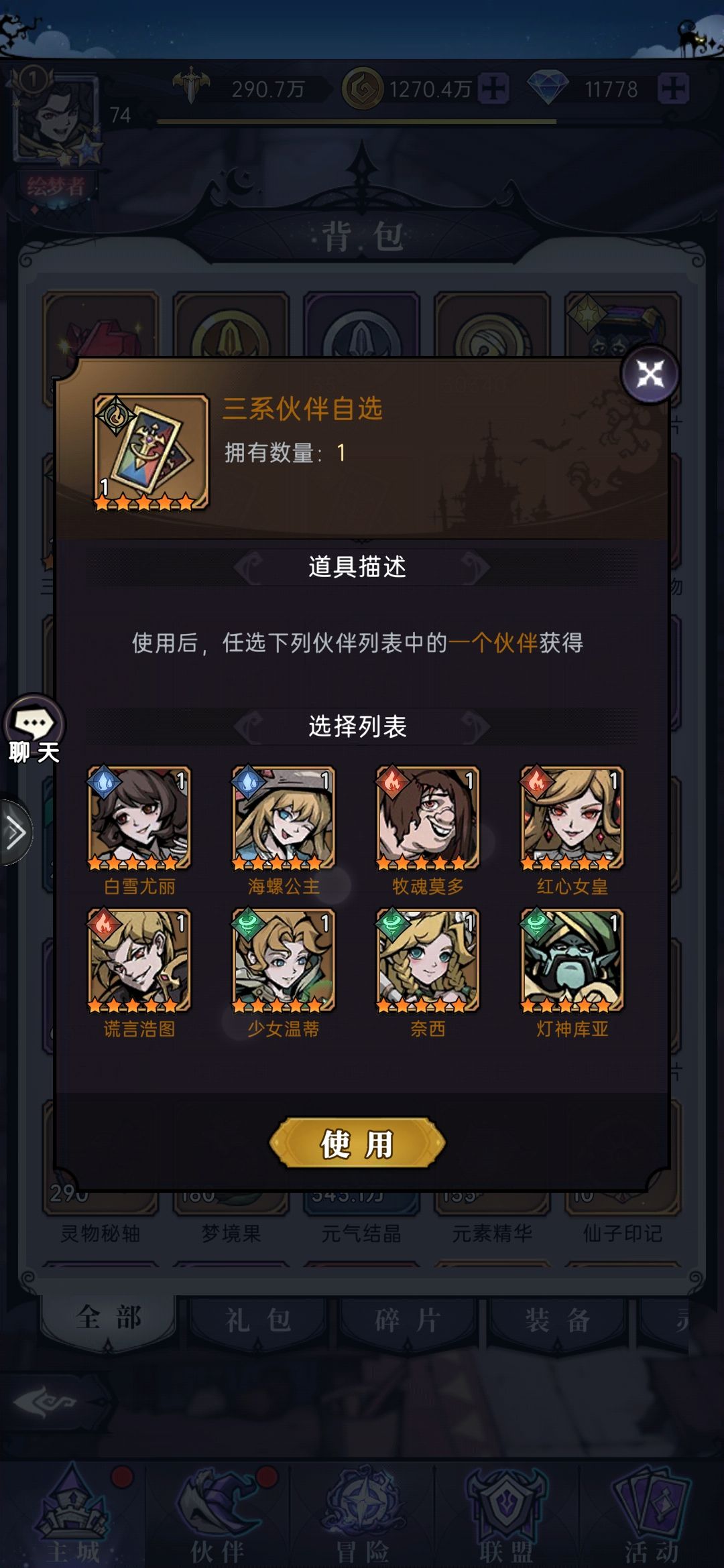 动态图片 3